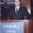 Dr_Luis_Antonio